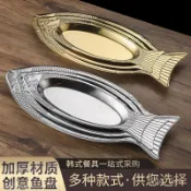 🔥新品現款/免運🔥韓式不銹鋼盤烤盤創意燒烤盤小喫盤型菜盤橢圓盤蒸盤子