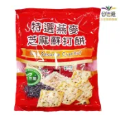 天然屋特選燕麥芝麻蘇打餅289gX2包 〈奶素〉【合迷雅旗艦館】(熱銷商品)