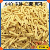 🔥桃園有貨🔥批髮油漆筆筆尖中柏/東洋油漆筆替換筆頭縴維記號筆筆芯補漆筆頭 YAZIvdrb