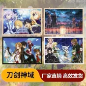 【DU朵拉】刀劍神域拼圖木質1000片益智解壓手作玩具動漫周邊送朋友生日禮物 房間裝飾 DIY手作