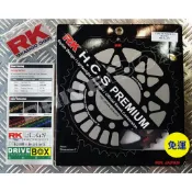 ［RK齒盤 製品］TL500 TL508  RK 後齒盤 黑高碳鋼版 DID 520VX3 黃金油封鏈條 總代理公司貨!