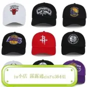 NBA帽子男湖人隊棒球帽女公牛快船隊勇士隊馬刺雄鹿籃網隊鴨舌帽46  露天拍賣