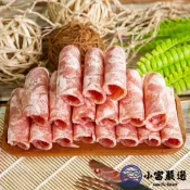 【小富嚴選】紐澳羊肉片 (600g/包) 羊肉片 火鍋肉片 火鍋羊肉片羊肉 方便料理 快速料理