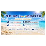(店+)《珍味干貝唇》200g*2包 🔥 夏天冰箱必囤神級下酒菜！ 一咬下滿口海味鮮香👍