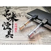 【品味煙具】台灣現貨三達SANDA負壓循環濾嘴 可清洗重複使用 菸嘴煙嘴 非丹尼古特閃電大象