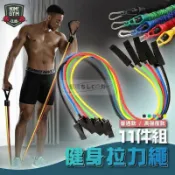 【雲渡小鋪】彈力繩含門擋11件組 拉力繩 拉力帶 瑜珈繩 彈力繩 健身 訓練帶 彈力帶健身阻力繩彈力拉繩阻力
