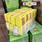 【萬里行】免運費 整箱下單區 長泰安順 正錫箔 30刈 足百九金　足百九銀　四方金　公媽金　環保金紙　祖先金　九金 九銀