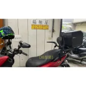(店+){新北新莊箱架屋} 多功能滑動架 SMAX 鋁合金架+TR41後箱+ 靠背扶手移動架 前後移動 通用扶手 靠背