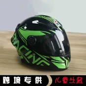 星光精品館 【四季通用】兒童安全帽 卡丁車頭盔 機車全盔 越野頭盔 電動車帽 炫酷彩繪 輕量抗衝擊 透氣內襯 可拆洗 兒童適用