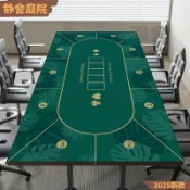 【2025款】麻將桌墊撲克桌墊德州撲克桌布 鎖邊防滑籌碼桌墊 撲克牌墊 棋牌室專用 桌遊遊戲橡膠台布 加厚膠底墊 高質感