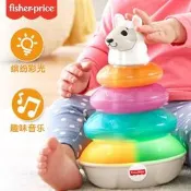 費雪聯萌家族聲光套圈小羊駝疊疊樂兒童早教益智 嬰兒玩具GHY83【皇運玩具】
