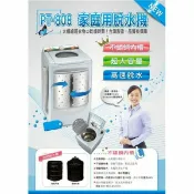 Linda 寶島牌8公斤脫水機(不鏽鋼內槽) PT-808另售10公斤不鏽鋼內槽脫水機PT-3088【APP滿額下單10%點數(單一帳號最高1000點)】9/30止