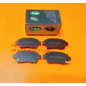 豐田 ALTIS 01-07 前 煞車皮 煞車片 來令片 前煞車來令 日本 FBK 義大利 LPR 陶瓷板 正廠件