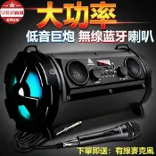台灣現貨🌹送麥克風🎤戶外藍牙喇叭 藍芽音響 無線音箱 六吋低音砲重低音 手提音響 大音量 四色可選 藍芽音箱 藍芽喇叭