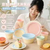 【關註立減】韓式儀式感餐具 馬卡龍冰淇淋甜筒陶瓷餐具 痠奶碗 燕麥甜品碗 陶瓷手握杯 冰淇淋早餐盤子 甜筒造型杯 一人食
