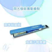 現貨📣 芭比麗絲 Babyliss 奈米鈦離子夾(可夾直 可夾捲)