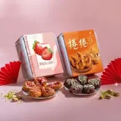 [小樹購] 法布甜 蛋捲禮盒組 (草莓滴心蛋捲禮盒*1+杜拜巧克力蛋捲禮盒*1+品牌袋*2)