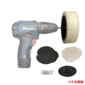 BOSCH博世原廠 拋光套件 拋光組 8入 適用電鑽三爪夾頭 打蠟 打磨 研磨 變砂紙機 打蠟機 125mm