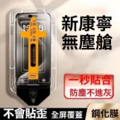 貼膜神器 手機玻璃貼 保護貼適用OPPO A6X A6S A79 A78 A38 A5 pro A3pro 5G A3X