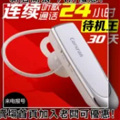 貓與鼠百貨店 耳機 隨身耳機 運動耳機 睡眠耳機 聽歌神器科信朗K200超級待機王耳機連續聽歌24個小時超長待機1件代發