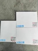 吉利牌 8MM PVC 塑鋼板 塑膠天花板 台灣製 輕鋼架 天花板 DIY 輕隔間 防潮 可水洗 防水 一級防火耐燃
