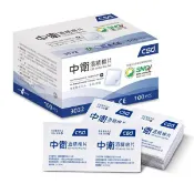 中衛 酒精棉片100片 一般 厚款 醫強 酒精布 滿百出貨★凱筠生活健康專家☆
