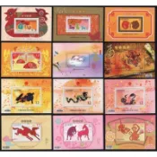 《台灣郵票小型張》新年郵票小型張(全-四輪生肖)（93.12.01發行起）台灣郵票 新年郵票 生肖郵票 12生肖小全張
