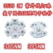 3535 3W美甲固化照蠍子殺菌395nm紫光365NM大功率LED燈珠uv紫外線