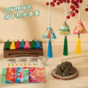 【限时下杀】 端午節香包 香囊 荷包掛件 手工diy材料包 香袋福袋 禮物 禮品