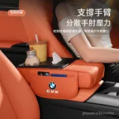 適用於寶馬BMW汽車收納 汽車扶手箱x1 x2 x3 x4 x5 x6 x7 f20 e87 f02車用面紙盒 置杯架