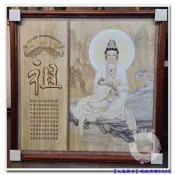 【九龍佛具】高質感佛聯神明彩 華麗觀音+祖德百壽字(寬三尺六)各尺寸均可訂製 佛像佛桌神桌佛櫥公媽龕爐具批發台北板橋