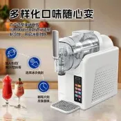 【精品現貨】冰淇淋機220v英式冷飲機家用雪融機奶昔製冰機全自動冰沙機雪泥機