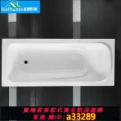 愛家生活館 {可打統編 超低價}嵌入式浴缸進口加厚亞克力浴盆方形普通浴池1.2 1.41.5 1.6 1.7米