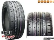 小李輪胎_八德店(小傑輪胎) NEXEN耐克森(尼克森)_N8000_225-45-17_韓國製 舒適 抓地力 歡迎詢價 