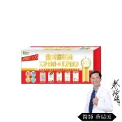 【生寶國際生技】總司直發 特益菌 益生菌複方LP110+LP119高菌數 1盒 EX菌數1300(30包/盒)+贈品