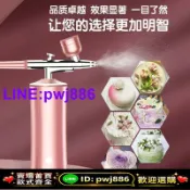 最佳優品 [歡迎詢價 可開發票]色素噴筆噴槍噴砂機烘焙無線手持慕斯蛋糕面食壽桃上色噴槍注氧儀