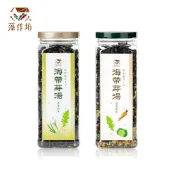 【藻作坊】蔬菜風味/青蔥海帶芽湯(120g/罐)即沖即食 美味提鮮 快速料理 海帶芽蛋花湯 海帶芽 無膽固醇