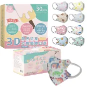 郡昱 Junyu 中童立體醫療口罩 小童立體醫療口罩 3D 幼童口罩 嫩嬰 幼幼 口罩 親膚透氣 高彈力無痛舒適耳帶