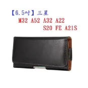 殼起來3C手機配件 【6.5吋】三星 M32 A52 A32 A22 S20 FE A21S 羊皮紋 旋轉 夾式 橫式手機 腰掛皮套