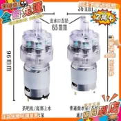 宏興五金🛠️通用茶具抽水泵茶吧機馬達茶爐電機12V電磁爐自動上水器茶臺配件⚡QD