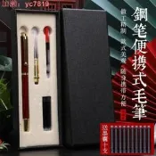 錦福鑫鋼筆式毛筆上林賦軟筆勾線筆狼毫小楷抄經小號國畫初學者濤裝專業級臨摹秀麗筆可加墨變攜