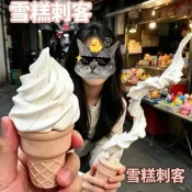 🌈台灣發貨☀️冰激凌伸縮玩具🍦倒置整蠱冰淇淋伸縮玩具 甜筒3D打印伸縮玩具 解壓神器 新品上市 送朋友禮物 整蠱朋友