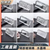 超透白玻璃磚 玻璃磚 水晶玻璃磚 透明玻璃磚 烤色玻璃磚 網紅實心玻璃磚 客制牆幕景牆吧台磚 透光幕可切割磚