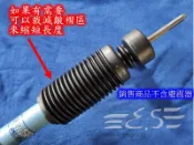 阿宏改裝部品  NISSAN SENTRA 341 後 避震器 防塵套 含饅頭 單一條