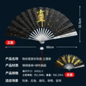 【臺灣出貨🔥】五雷精鋼摺扇全金屬扇骨絹布扇面摺扇國風扇子冷兵器中國風武術
