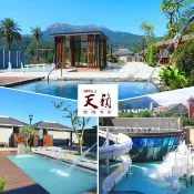 【陽明山天籟渡假酒店】露天風呂+SPA水世界(假日+200.YOUBON)