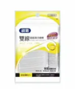 均福藥局 【Shallop 刷樂】雙線超細滑牙線棒（50入）/扁線牙線棒單支衛生包(150入)