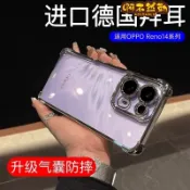 隔日到貨 四角加厚 氣囊防摔殼 電鍍 VIVO Y04 Y20S Y21 Y55 Y28S Y03 Y29S 手機殼