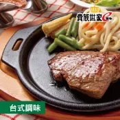 【貴族世家】貴族菲力牛排 168g±10％/包 | 牛肉