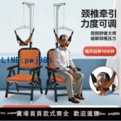 【便宜有好貨】頸椎牽引器家用矯正拉伸脖子神器頸部疼頸椎病治療理療儀椅子拉伸
